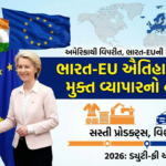 India and European Union Sign Historic Free Trade Agreement