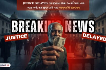 પૂર્વ કોન્સ્ટેબલ બાબુભાઈ પ્રજાપતિ 20 રૂપિયાના લાંચ કેસમાં 30 વર્ષ પછી નિર્દોષ છૂટ્યા અને બીજા જ દિવસે તેમનું નિધન થયું તેની વિગતો દર્શાવતી ઈમેજ.