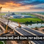 અમરેલીના વિકાસને મળી નવી ઉડાન: 707 કરોડના મેગા પ્રોજેક્ટ્સથી બદલાશે જિલ્લાનું ચિત્ર! | Amreli Development Drive 2026