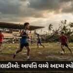 નેગ્રોસના અદમ્ય ખેલાડીઓ: આપત્તિ વચ્ચે સ્પોર્ટ્સ સ્પિરિટની અનોખી ગાથા (Negros Athletes Show Indomitable Spirit Amid Disaster)