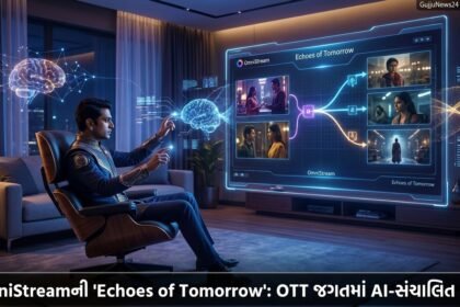 OmniStream નો ક્રાંતિકારી AI-સંચાલિત શો 'Echoes of Tomorrow': OTT જગતમાં નવો યુગ શરૂ
