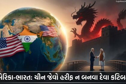 US-India Geopolitics: ભારતને ચીન જેવો હરીફ ન બનવા દેવા અમેરિકા કટિબદ્ધ? જાણો આંતરરાષ્ટ્રીય રાજકારણના પડદા પાછળની વાત