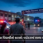 વડોદરા: મકરપુરા કેન્દ્રીય વિદ્યાલય Bomb Threat મામલે ચોંકાવનારો ખુલાસો, પરીક્ષા ટાળવા વિદ્યાર્થીનો કારસો