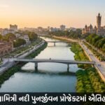વડોદરા: વિશ્વામિત્રી નદી પુનર્જીવન પ્રોજેક્ટમાં ઐતિહાસિક પ્રગતિ, પૂર સુરક્ષા અને ઇકોલોજીકલ સંતુલન – Vadodara's Vishwamitri River Rejuvenation Project Sees Historic Progress