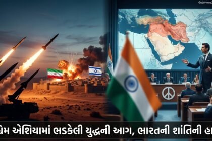 પશ્ચિમ એશિયામાં ભડકેલી આગ: ઈરાન-ઈઝરાયેલ સંઘર્ષ અને વૈશ્વિક રાજકારણ (West Asia Conflict, Global Geopolitics)