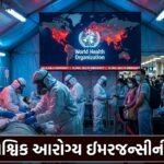 વિશ્વમાં નવો વાયરલ ખતરો: WHO દ્વારા ગ્લોબલ હેલ્થ ઇમરજન્સીની જાહેરાત – Vishw-Strain-26 Alert!