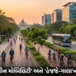 બેંગલુરુમાં 'ગ્રીન મોબિલિટી ક્રાંતિ': પગપાળા અને સાયકલિંગ માટે 'હેજ્જે-ગાલા' અભિયાનનો ધમધમાટ | Bengaluru Green Mobility Revolution