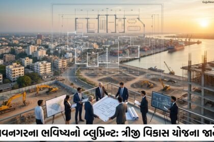 ભાવનગરના ભવિષ્યનો બ્લુપ્રિન્ટ: ત્રીજી પુનરાવર્તિત વિકાસ યોજનાનો મુસદ્દો રજૂ, Bhavnagar Development Plan Draft Unveiled