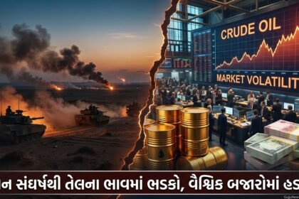 ઈરાન સંઘર્ષ અને તેલના ભાવમાં વિક્રમી ઉછાળો: વૈશ્વિક બજારોમાં 'મની & લોજિક' ની ભૂલભૂલામણી (Iran Conflict, Oil Price Surge, Global Market)