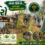green army surat