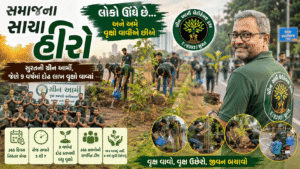 green army surat