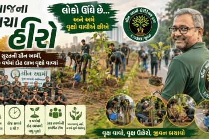 green army surat